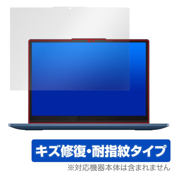 Lenovo IdeaPad Flex 3i Chromebook Gen 8 保護 フィルム Ov...