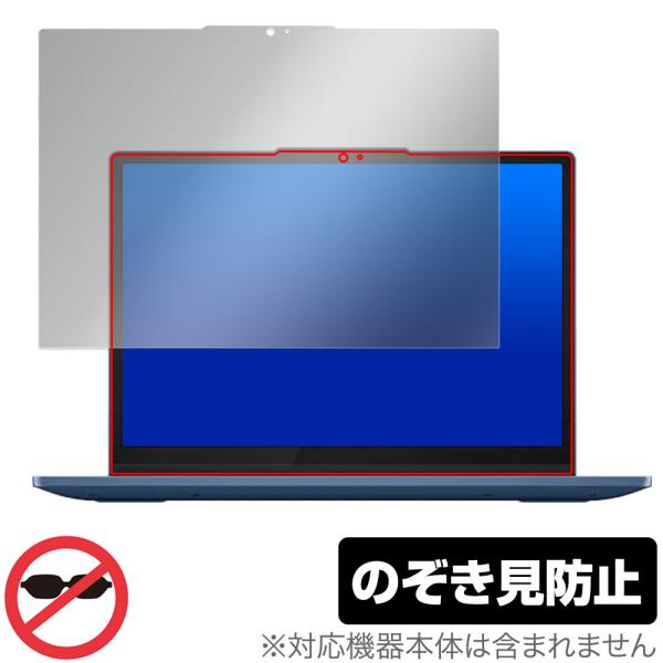 Lenovo IdeaPad Flex 3i Chromebook Gen 8 保護フィルム Ove...