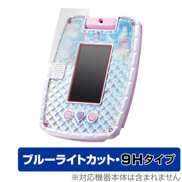 ディズニープリンセス キラキラタブレット 保護 フィルム OverLay Eye Protector...