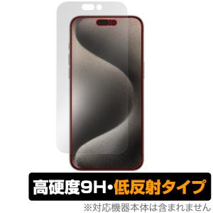 iPhone 15 Pro Max 保護 フィルム OverLay 9H Plus アイフォン 15 プロ マックス iPhone15ProMax用フィルム 9H高硬度 アンチグレア 低反射｜film-visavis