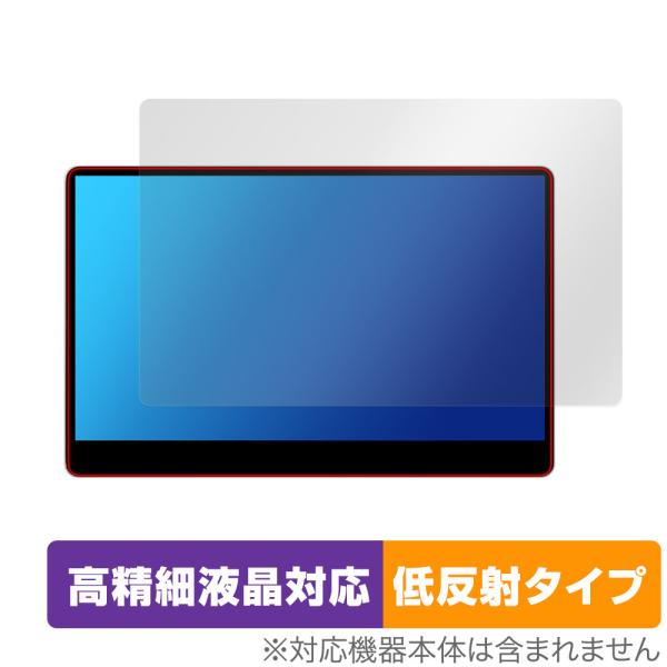 innocn 15.6インチ 有機EL ポータブルモニター 15A1F 保護 フィルム OverLa...