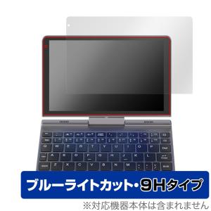 8インチ 2in1 ミニラップトップPCの買取情報