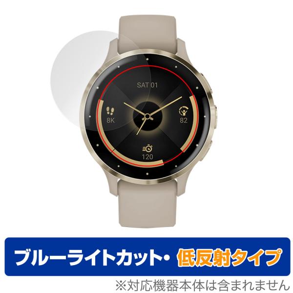 GARMIN Venu 3S 保護 フィルム OverLay Eye Protector 低反射 ガ...