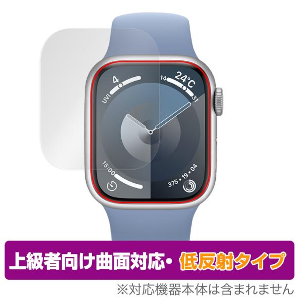 Apple Watch Series 9 41mm 保護 フィルム OverLay FLEX 低反射...