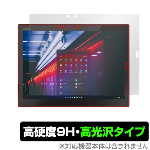 Lenovo ThinkPad X1 Tablet (2018モデル) 保護 フィルム OverLa...
