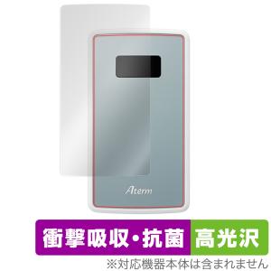 Aterm MP02LN / MP01LN 保護 フィルム OverLay Absorber 高光沢 モバイルルータ用保護フィルム 衝撃吸収 ブルーライトカット 抗菌｜film-visavis