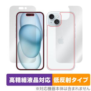 iPhone 15 表面 背面 フィルム OverLay Plus Lite アイフォン 15 iPhone15用 表面・背面セット 高精細液晶対応 アンチグレア 低反射