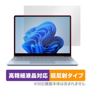 Surface Laptop Go 3 保護フィルムの買取情報