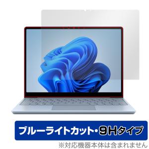 Surface Laptop Go 3 保護フィルム 9Hの買取情報