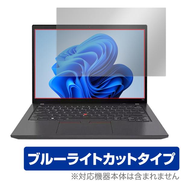 Lenovo ThinkPad T14 Gen 4 保護フィルム OverLay Eye Prote...