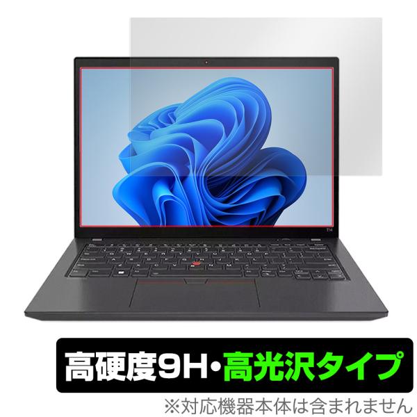 Lenovo ThinkPad T14 Gen 4 保護 フィルム OverLay 9H Brill...