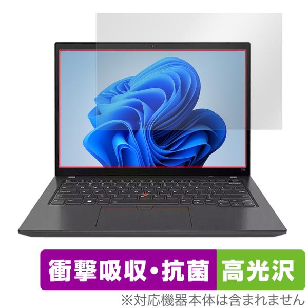 Lenovo ThinkPad T14 Gen 4 保護フィルム OverLay Absorber ...