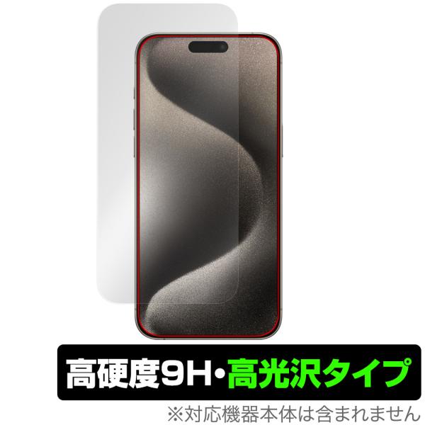 iPhone15 Pro Max カメラ・センサー穴なし 保護 フィルム OverLay 9H Br...