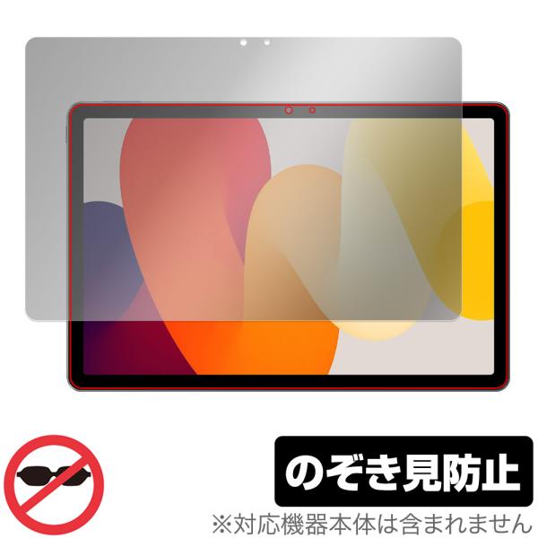 Xiaomi Redmi Pad SE 保護 フィルム OverLay Secret シャオミー タ...
