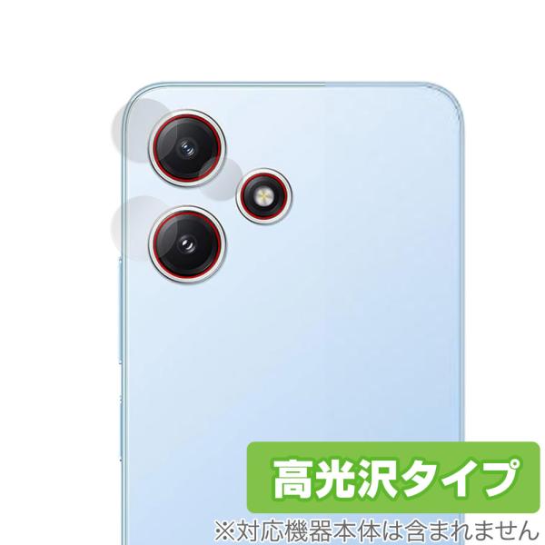 Xiaomi Redmi 12 5G カメラレンズ用 保護 フィルム OverLay Brillia...