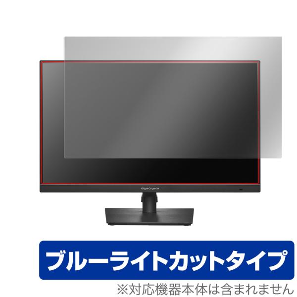 I-O DATA GigaCrysta KH-GDQ271JA 保護 フィルム OverLay Ey...
