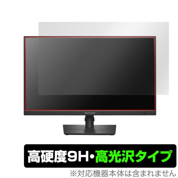 I-O DATA GigaCrysta KH-GDQ271JA 保護 フィルム OverLay 9H...