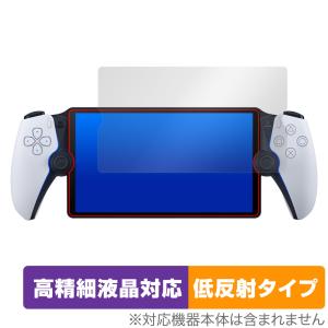 新品 箱不良・シュリンク破れ品】SONY ソニー PlayStation Portal