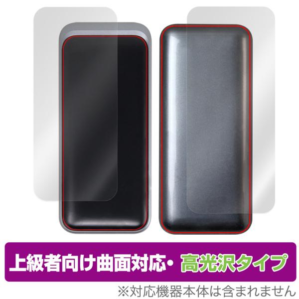 Anker Prime Power Bank (12000mAh，130W) 表面 背面 フィルム ...