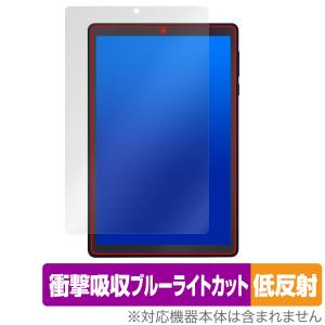 LUCA Tablet 8インチ TE082M2N1-B 保護 フィルム OverLay Absorber 低反射 ルカ タブレット用保護フィルム TE082M2N1B 衝撃吸収 抗菌 爆買