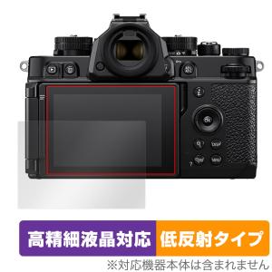 Nikon Z f 保護 フィルム OverLay Plus Lite ニコン Zf ミラーレスカメラ用保護フィルム 液晶保護 高精細液晶対応 アンチグレア 低反射の商品画像