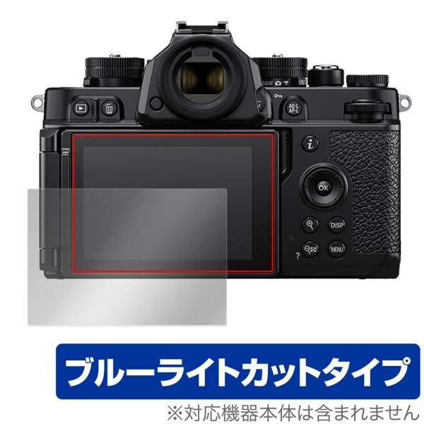 Nikon Z f 保護 フィルム OverLay Eye Protector ニコン Zf ミラー...