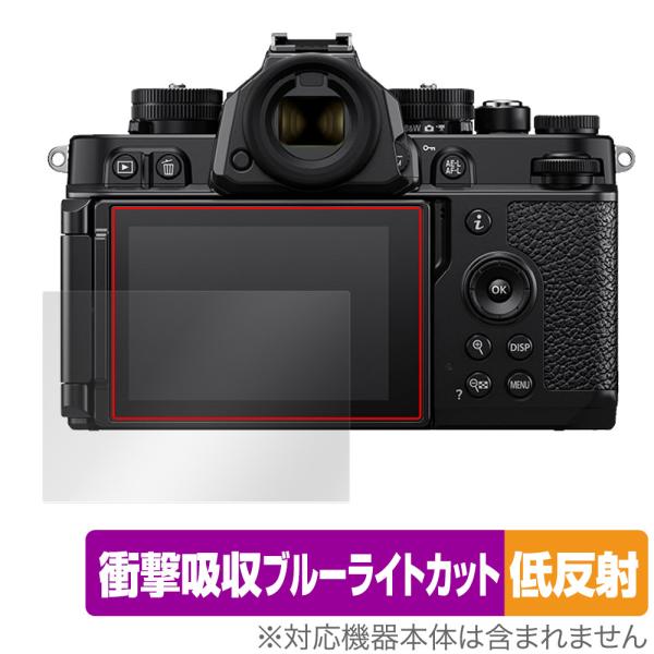 Nikon Z f 保護フィルム OverLay Absorber 低反射 ニコン Zf ミラーレス...