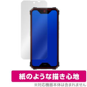 公式】【送料無料】建設現場用スマホ 蔵衛門Pocket Tough : くらえもん