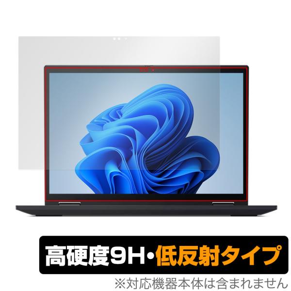 Lenovo ThinkPad X13 Yoga Gen 2 保護フィルム OverLay 9H P...