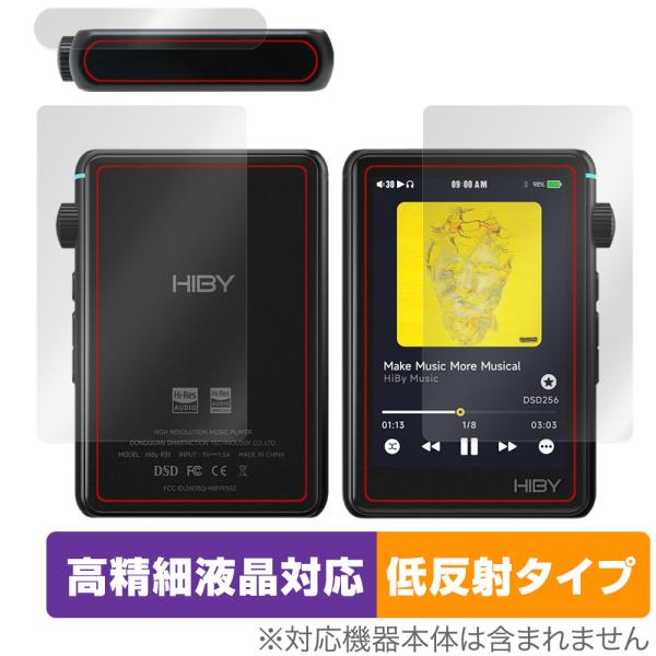 HiBy R3 II 表面 上面 背面 セット 保護フィルム OverLay Plus Lite ハ...