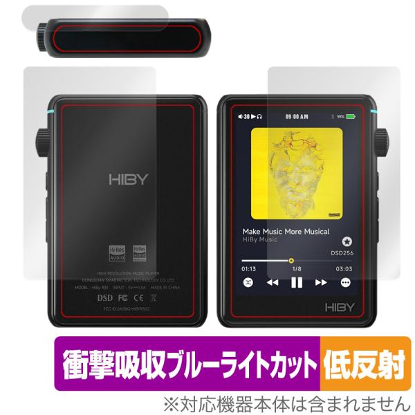 HiBy R3 II 表面 上面 背面 セット 保護フィルム OverLay Absorber 低反...