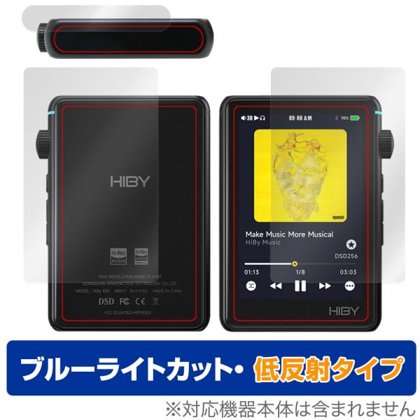 HiBy R3 II 表面 上面 背面 セット 保護フィルム OverLay Eye Protect...