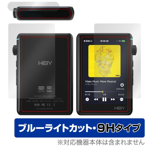 HiBy R3 II 表面 上面 背面 セット 保護フィルム OverLay Eye Protect...