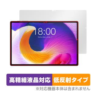 Teclast T45HD 保護 フィルム OverLay Plus Lite for テクラスト T45HD 液晶保護 高精細液晶対応 アンチグレア 反射防止 非光沢 指紋防止の商品画像