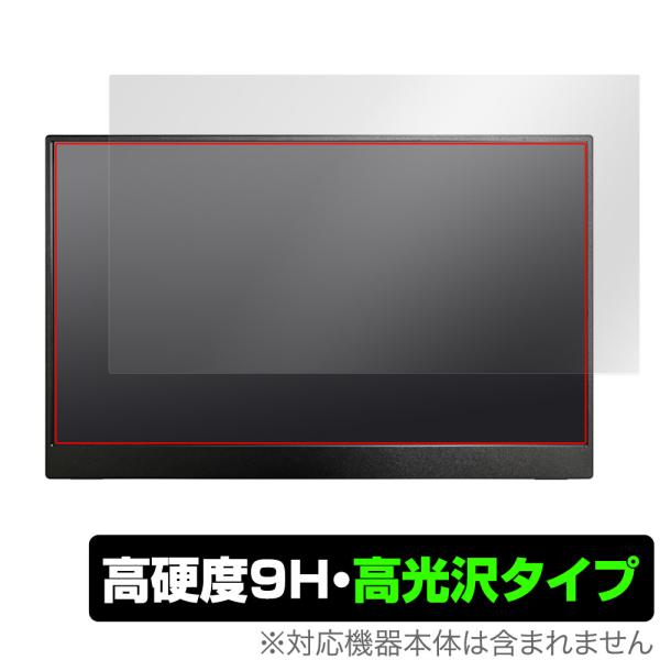 Intehill 13.3インチ 1080P OLED モバイルモニター F13NA 保護 フィルム...
