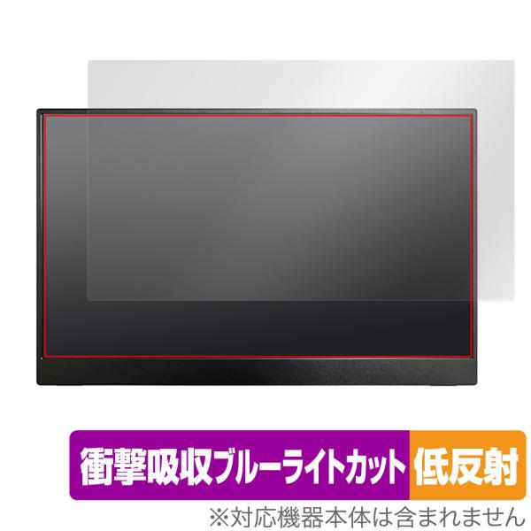 Intehill 13.3インチ 1080P OLED モバイルモニター F13NA 保護 フィルム...