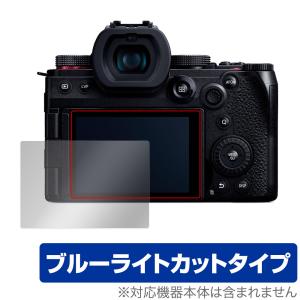 Panasonic LUMIX G9 PRO II 保護 フィルム OverLay Eye Protector for パナソニック ルミックス 液晶保護 目に優しい ブルーライトカット