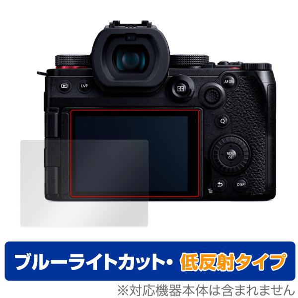 Panasonic LUMIX G9 PRO II 保護 フィルム OverLay Eye Prot...