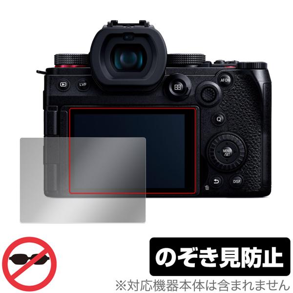 Panasonic LUMIX G9 PRO II 保護 フィルム OverLay Secret f...