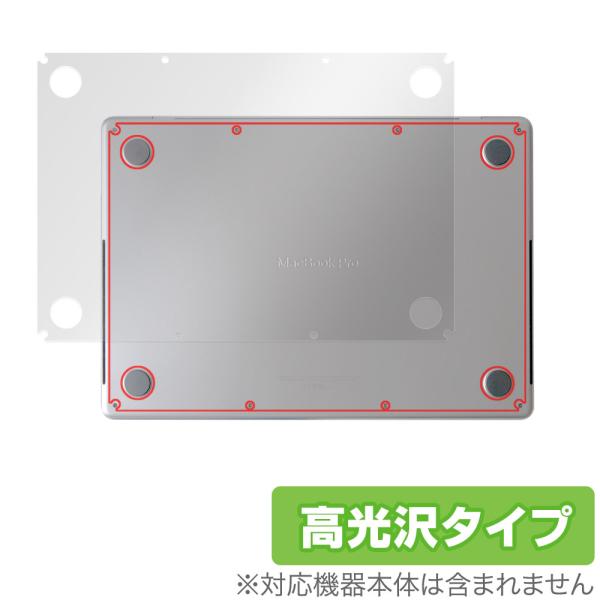 MacBook Pro 14インチ M3 (2023) 底面 保護 フィルム OverLay Bri...