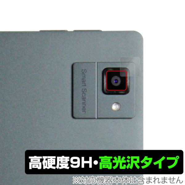BOOX Tab Ultra C Pro カメラレンズ用 保護 フィルム OverLay 9H Br...