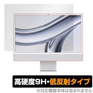 24インチ iMac (M3 2023) 保護 フィルム OverLay 9H Plus for 24インチ アイマック 9H 高硬度 アンチグレア 反射防止｜film-visavis