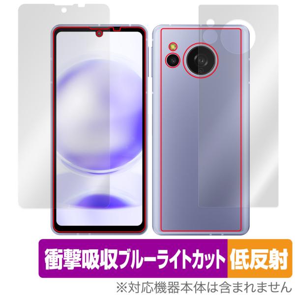 AQUOS sense8 表面 背面 フィルム OverLay Absorber 低反射 for ア...