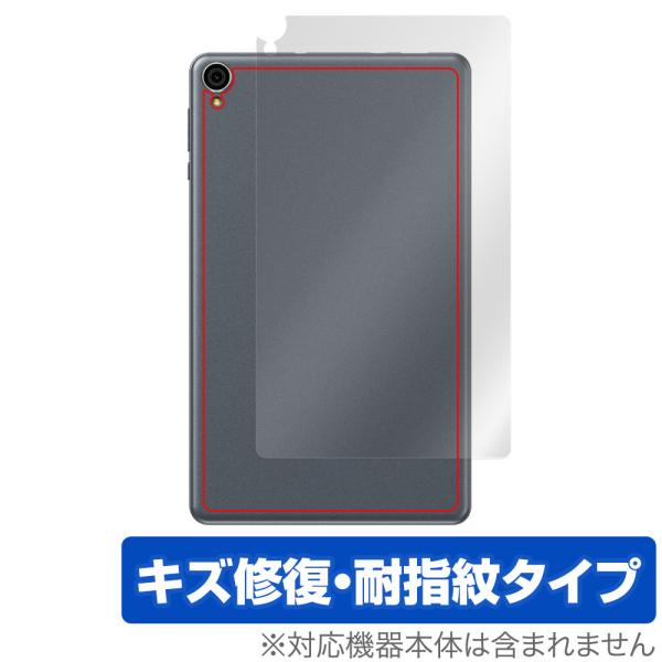 ALLDOCUBE iPlay 50 mini Lite 背面 保護 フィルム OverLay Ma...