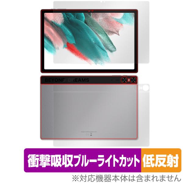 UMIDIGI A13 Tab 表面 背面 フィルム OverLay Absorber 低反射 fo...