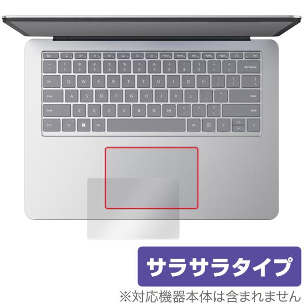 Surface Laptop Studio 2 タッチパッド 保護フィルム OverLay Prot...
