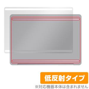 Surface Laptop Studio 2 裏面 保護 フィルム OverLay Plus サーフェス ノートPC用保護フィルム 本体保護フィルム さらさら手触り 低反射の商品画像