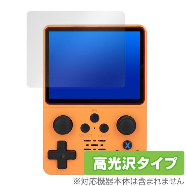 3.5インチ ポータブルレトロゲーム機 R35S 保護 フィルム OverLay Brilliant...