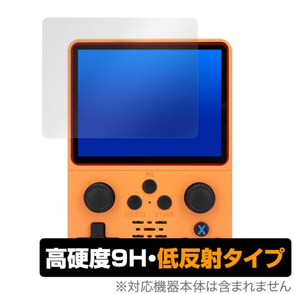 3.5インチ ポータブルレトロゲーム機 R35S 保護 フィルム OverLay 9H Plus ゲ...