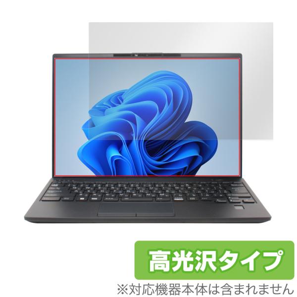 LIFEBOOK Uシリーズ U9413/MX U9413/NX 保護 フィルム OverLay B...